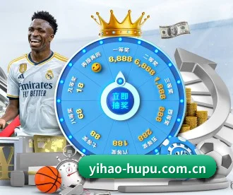 壹号娱乐 APP 深度功能 - Yihao