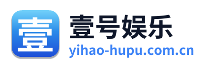 壹号娱乐